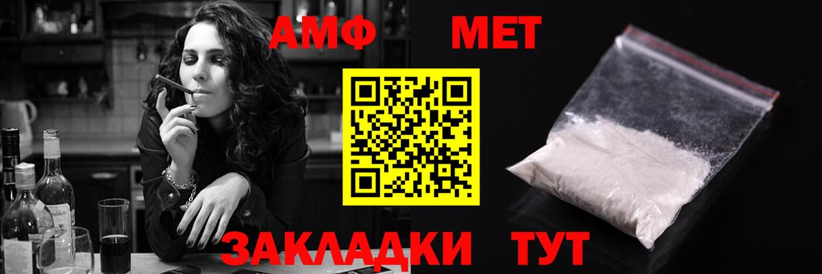Amphetamine Розовый Шали
