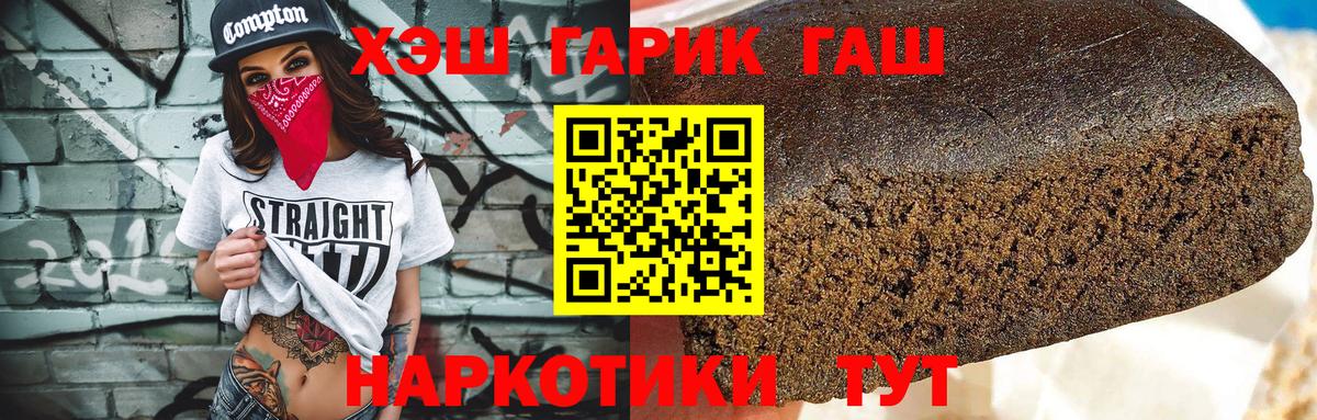 ГАШ Изолятор  ГАШ гашик  Вход с VPN  Шали 