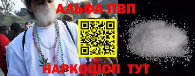 метамфетамин Новокубанск