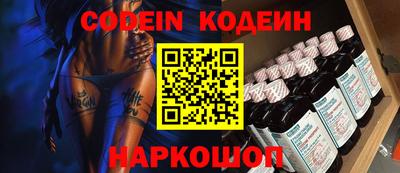 метадон Новодвинск