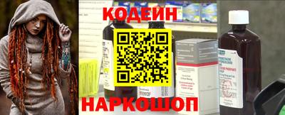 метамфетамин Новокубанск