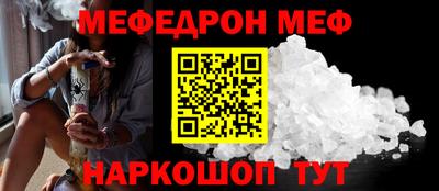 метамфетамин Новокубанск