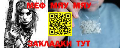 ALPHA-PVP Новозыбков