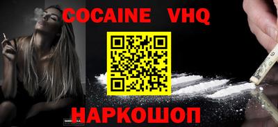 ALPHA-PVP Новозыбков
