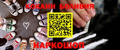 метадон Новодвинск