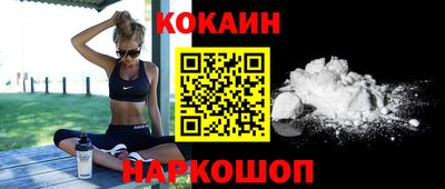 метамфетамин Новокубанск