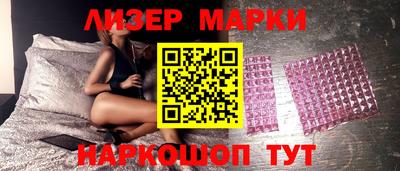 ALPHA-PVP Новозыбков