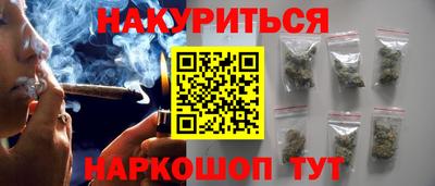 метадон Новодвинск