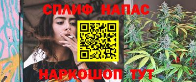 метамфетамин Новокубанск