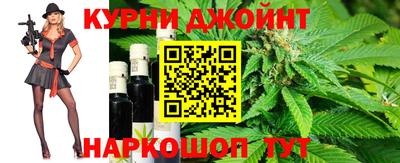метамфетамин Новокубанск
