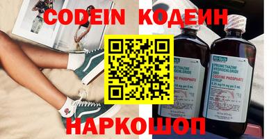 ALPHA-PVP Новозыбков