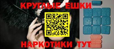метамфетамин Новокубанск