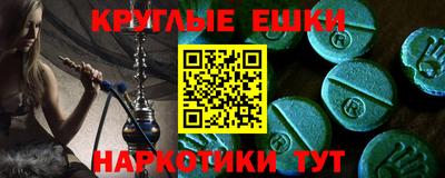 ALPHA-PVP Новозыбков