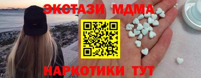 метамфетамин Новокубанск