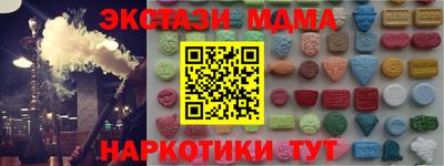 альфа пвп VHQ Наро-Фоминск