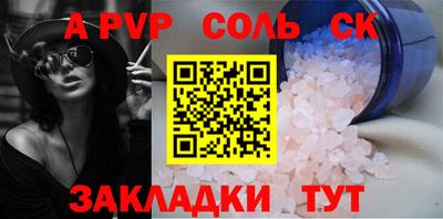 метадон Новодвинск