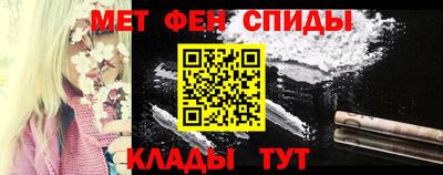 ALPHA-PVP Новозыбков