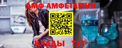 метамфетамин Новокубанск