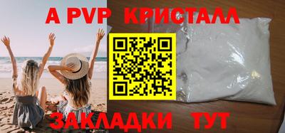 метамфетамин Новокубанск