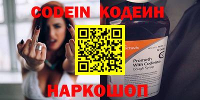 метамфетамин Новокубанск