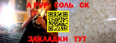 метадон Новодвинск