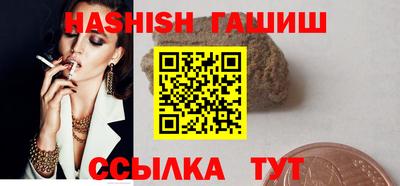 метамфетамин Новокубанск