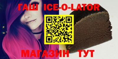 ALPHA-PVP Новозыбков