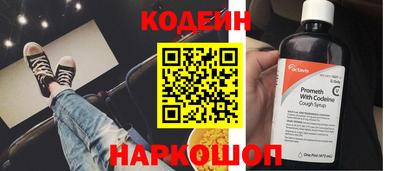метадон Новодвинск