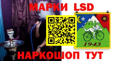 метамфетамин Новокубанск