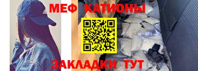 метамфетамин Новокубанск
