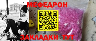 ALPHA-PVP Новозыбков