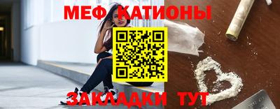 альфа пвп VHQ Наро-Фоминск