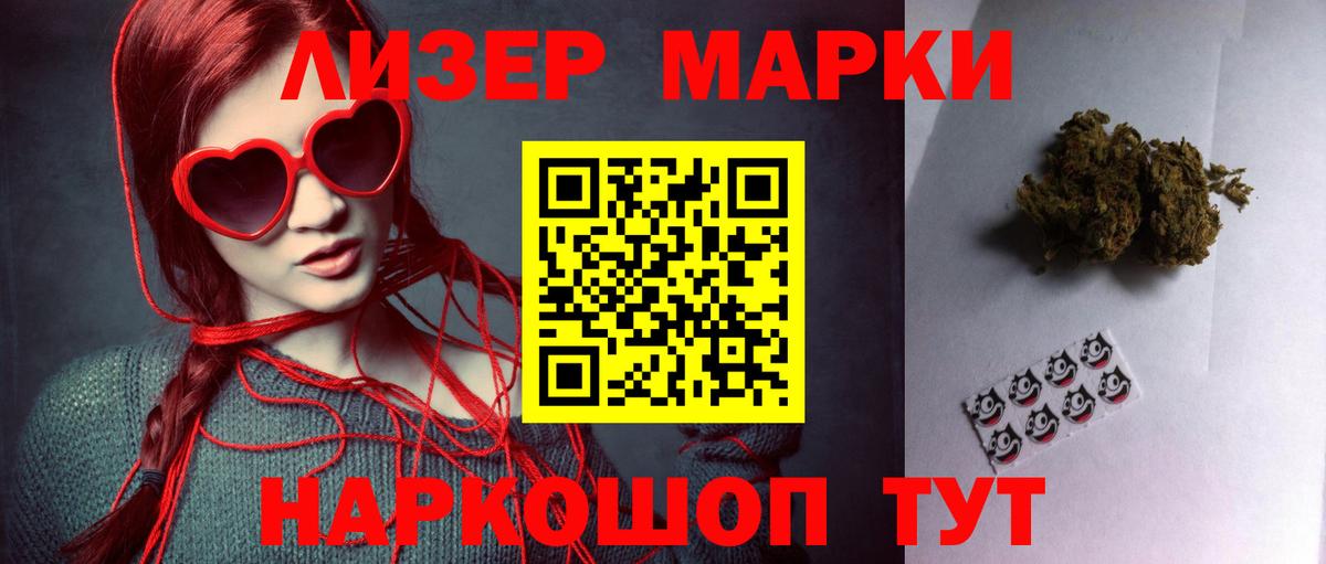 ЛСД экстази кислота  ЛСД экстази кислота  Вход с VPN  Шали 