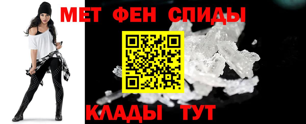 Метамфетамин мет  Вход с VPN  Шали  Метамфетамин мет 