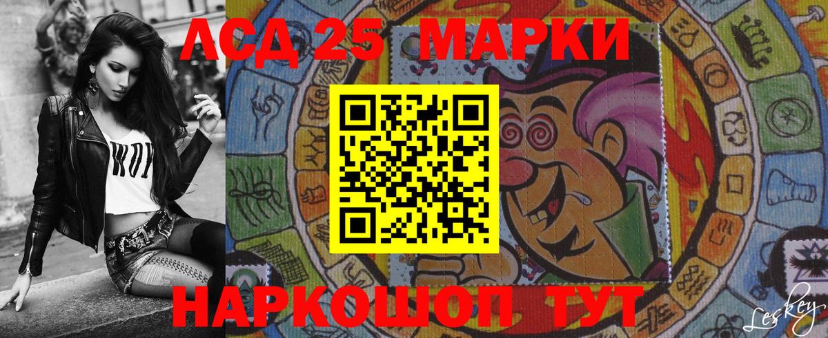 Марки N-bome 1,5мг Шали