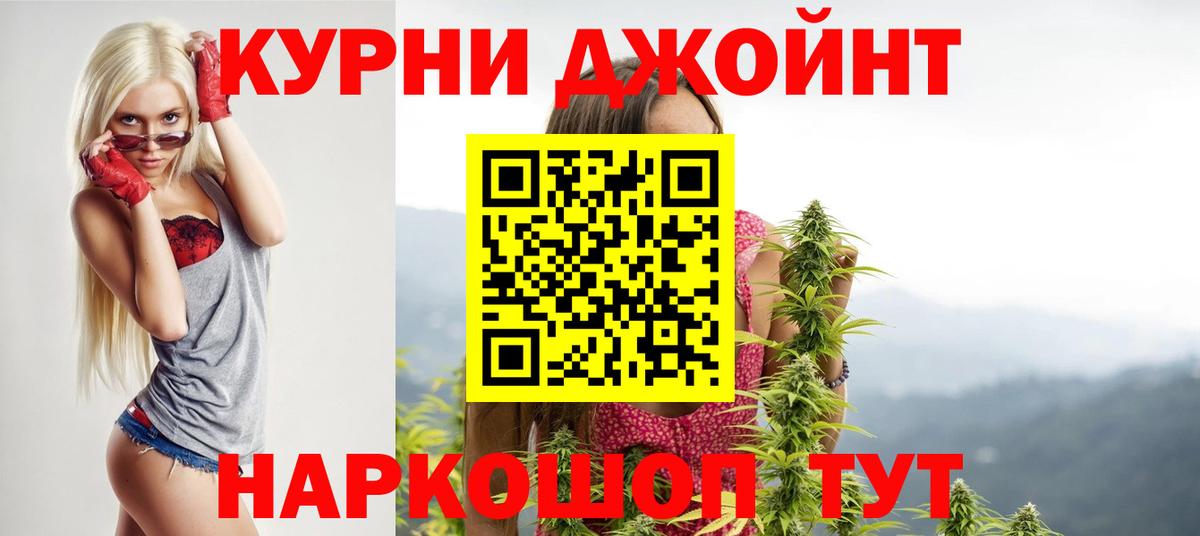 Каннабис Ganja  Вход с VPN  Марихуана конопля  Шали  МАРИХУАНА MAZAR 